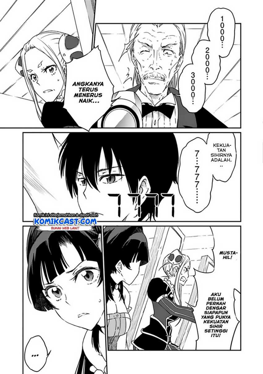 Saikyou Fuhai no Shinkentsukai Chapter 3 - halaman 14