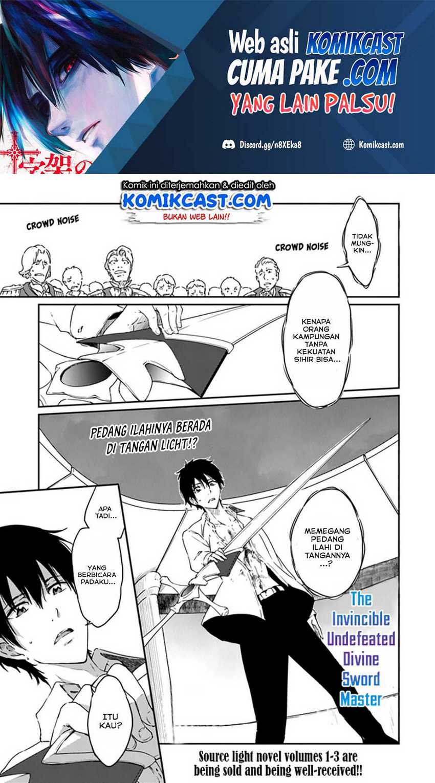 Saikyou Fuhai no Shinkentsukai Chapter 3 - halaman 2