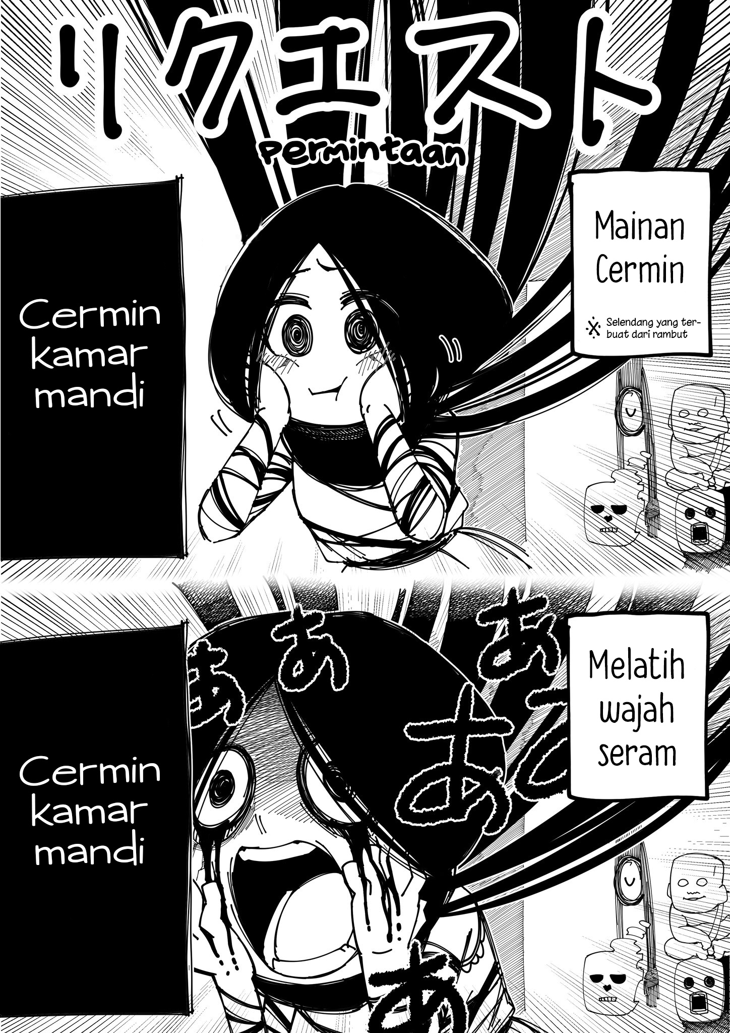 Saikyou Jibakurei to Reikan Zero Otoko Chapter 6.6 - halaman 1