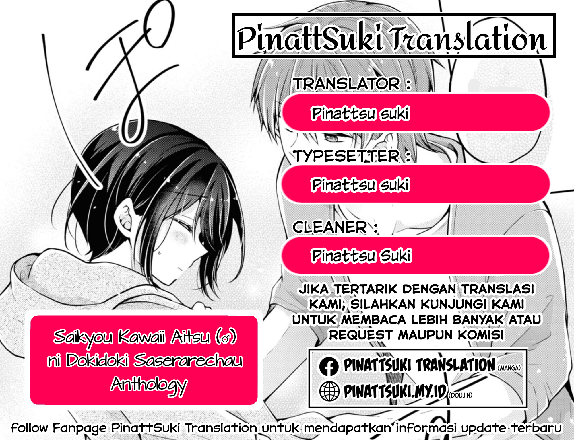 Saikyou Kawaii Aitsu (♂) ni Dokidoki Saserarechau Anthology Chapter 1 - halaman 1