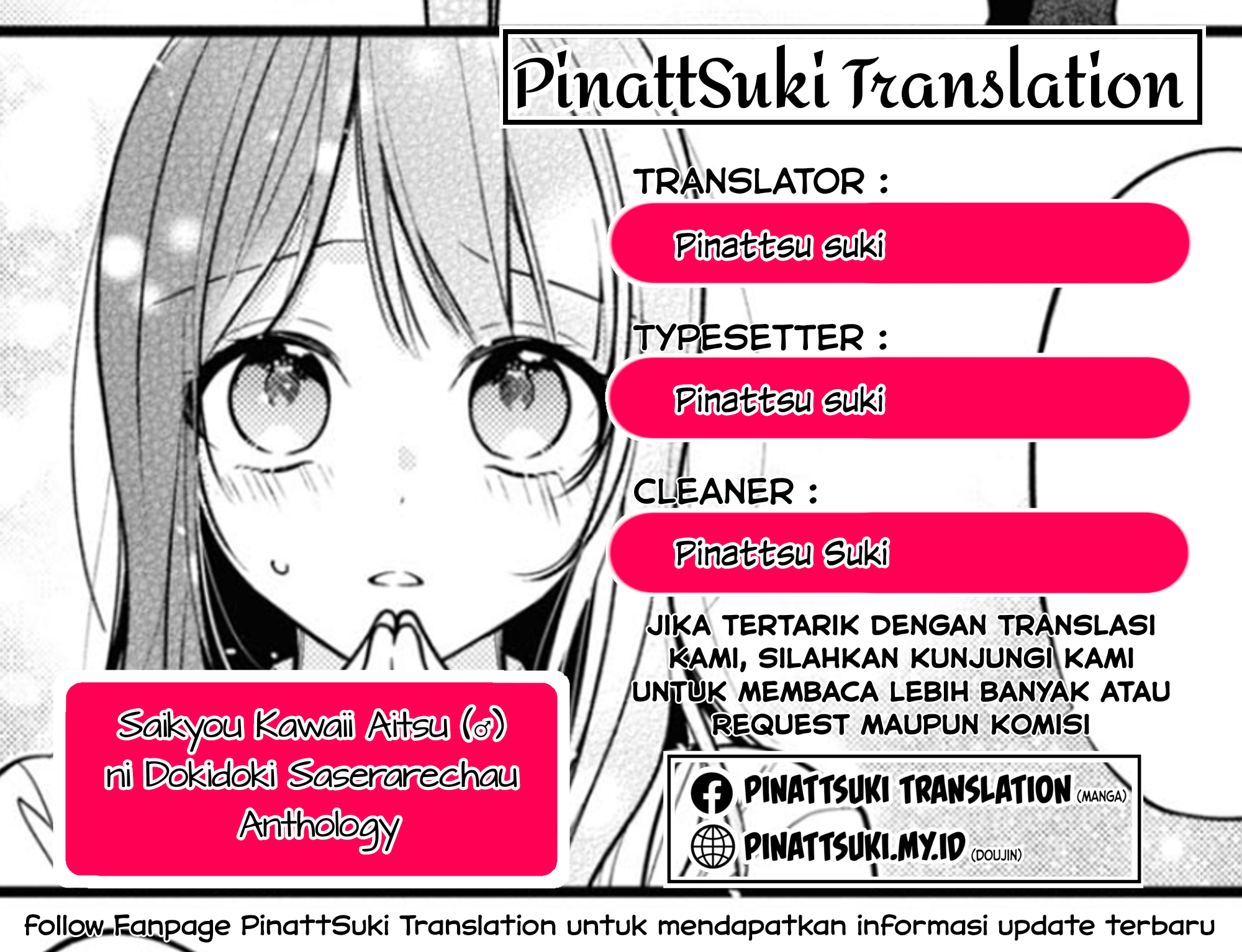 Saikyou Kawaii Aitsu (♂) ni Dokidoki Saserarechau Anthology Chapter 2 - halaman 1