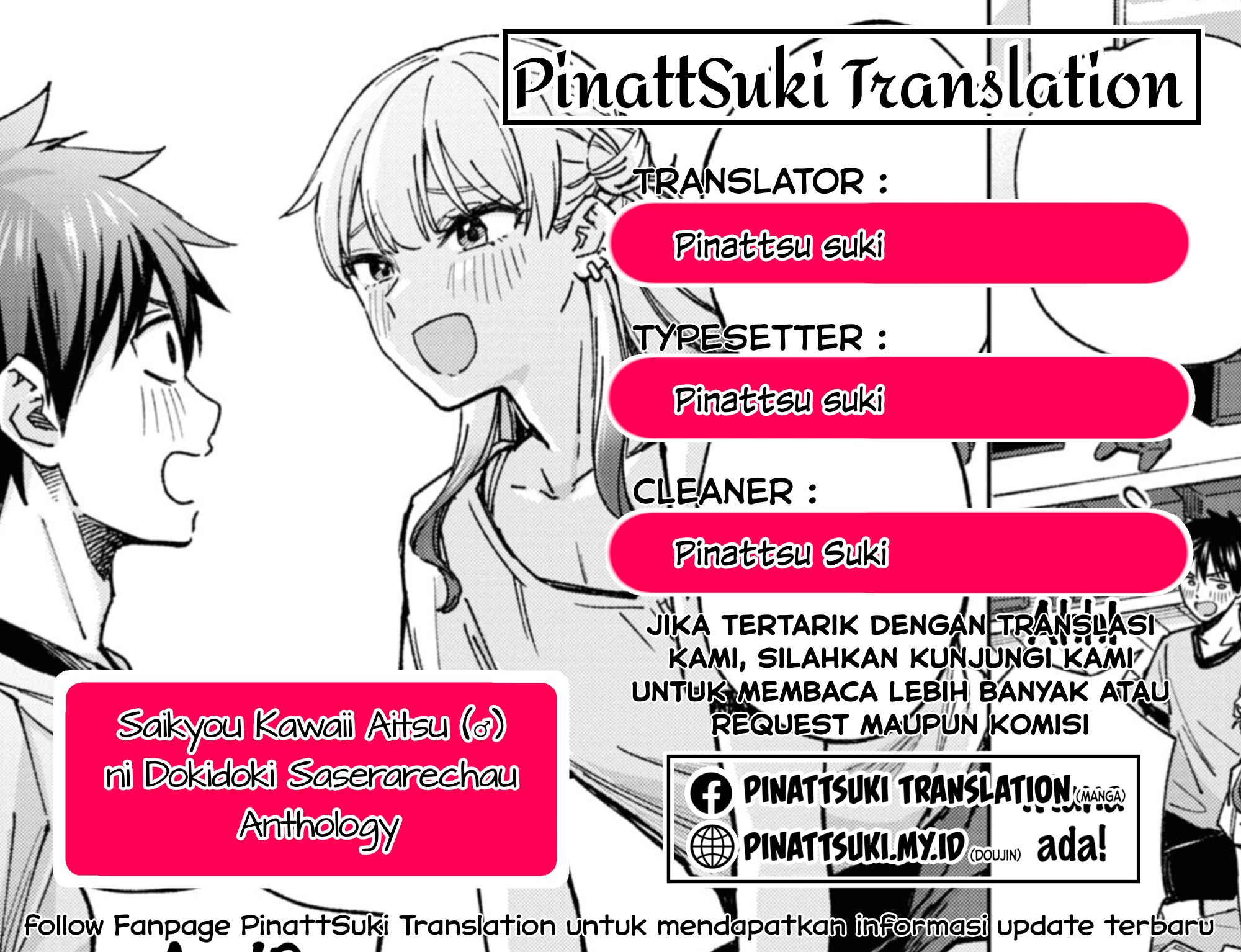 Saikyou Kawaii Aitsu (♂) ni Dokidoki Saserarechau Anthology Chapter 6 - halaman 1