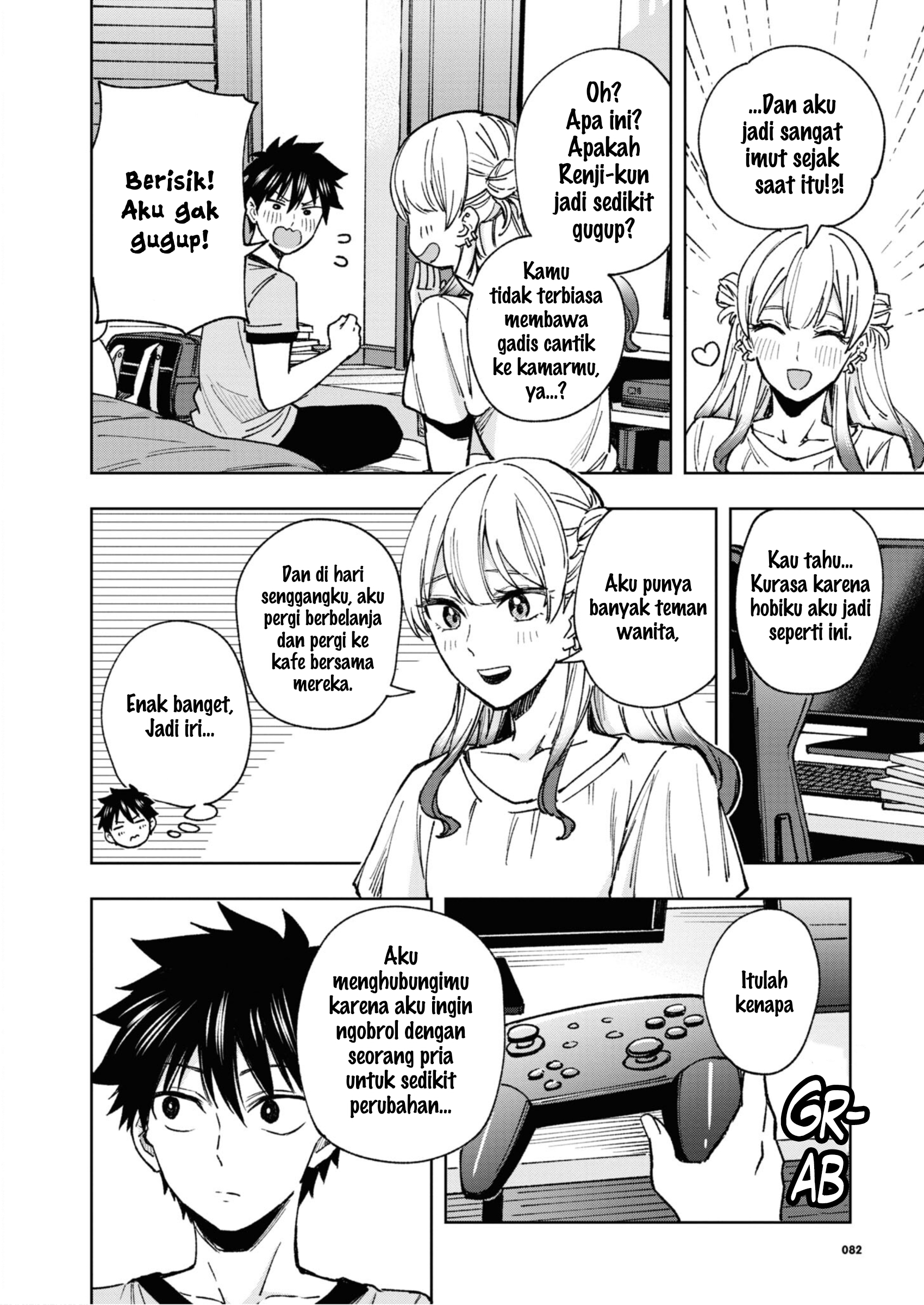 Saikyou Kawaii Aitsu (♂) ni Dokidoki Saserarechau Anthology Chapter 6 - halaman 5