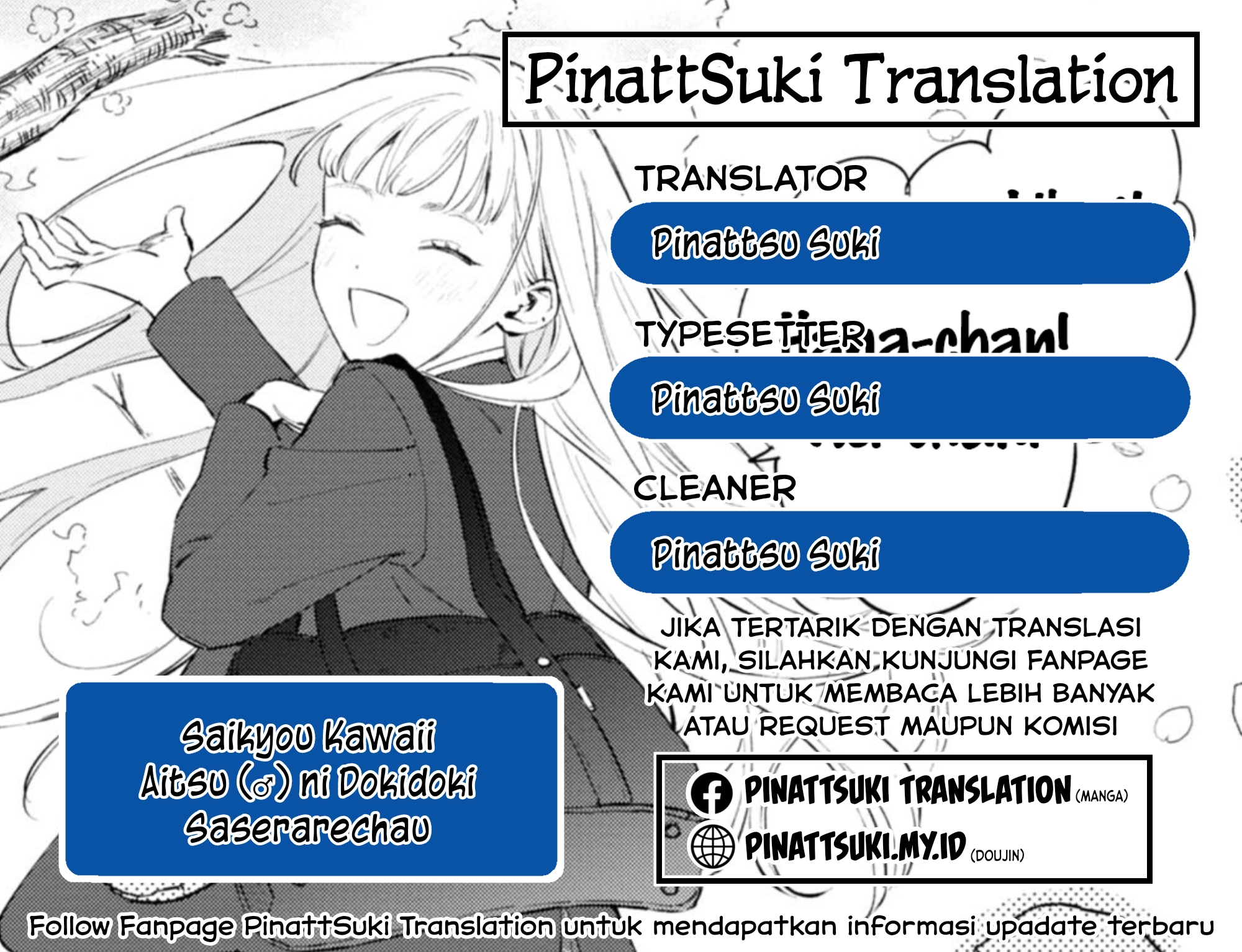 Saikyou Kawaii Aitsu (♂) ni Dokidoki Saserarechau Anthology Chapter 9 - halaman 1