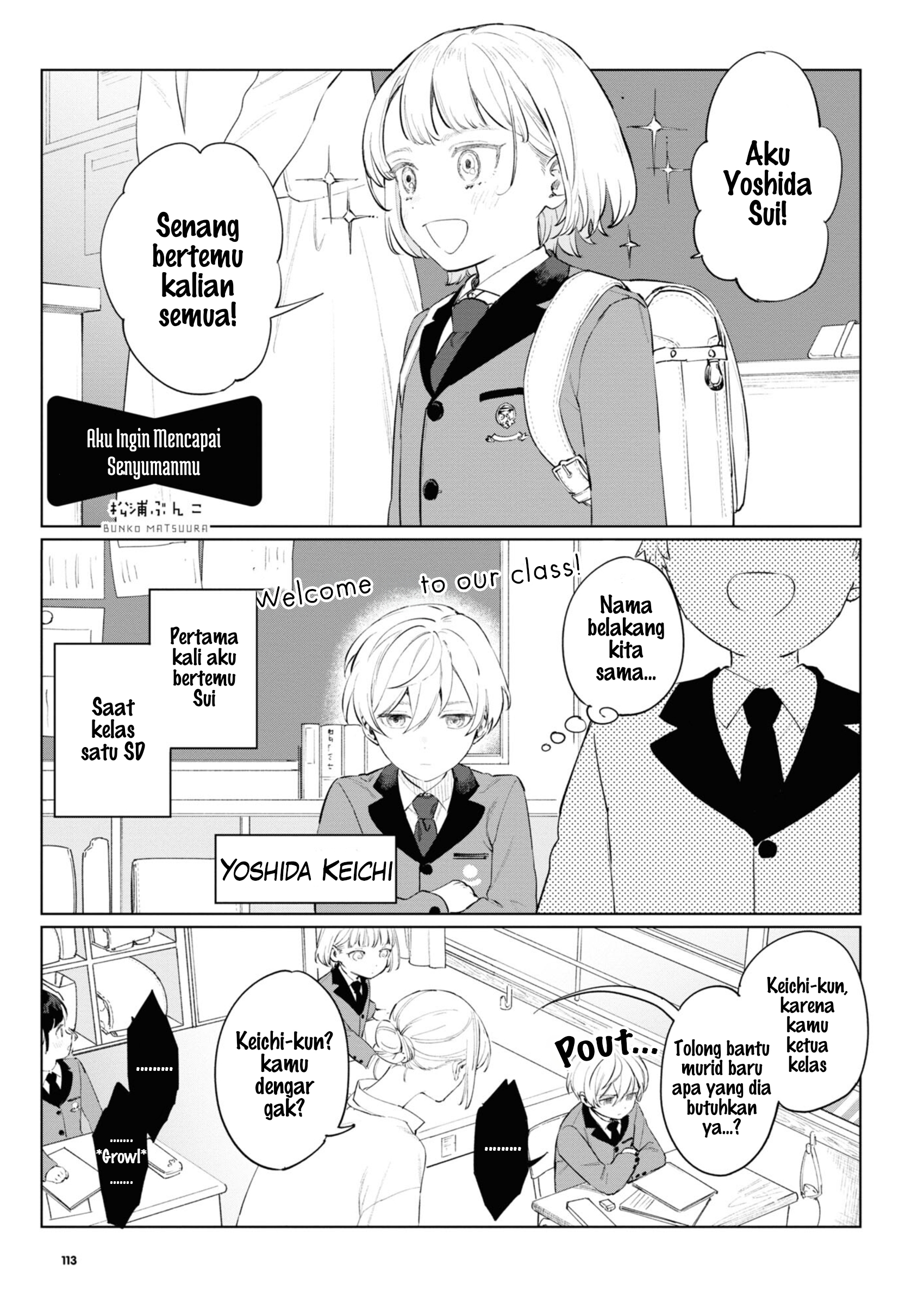 Saikyou Kawaii Aitsu (♂) ni Dokidoki Saserarechau Anthology Chapter 9 - halaman 2