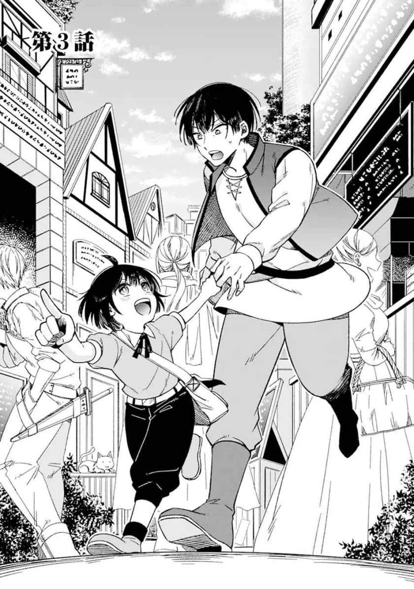 Saikyou Ken Hijiri No Mahou Shugyou: Level 99 No Status O Tamotta Mama Level 1 Kara Yarinaosu Chapter 3.1 - halaman 3