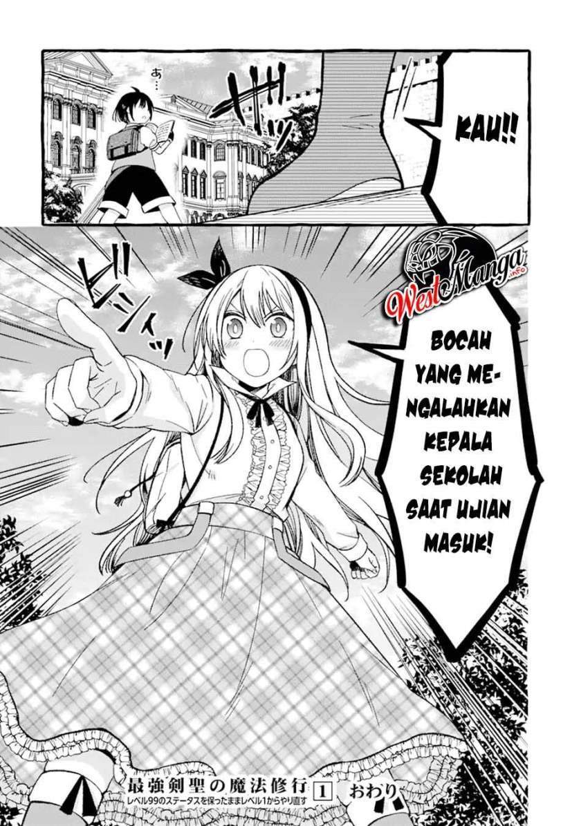 Saikyou Ken Hijiri No Mahou Shugyou: Level 99 No Status O Tamotta Mama Level 1 Kara Yarinaosu Chapter 4.2 - halaman 23