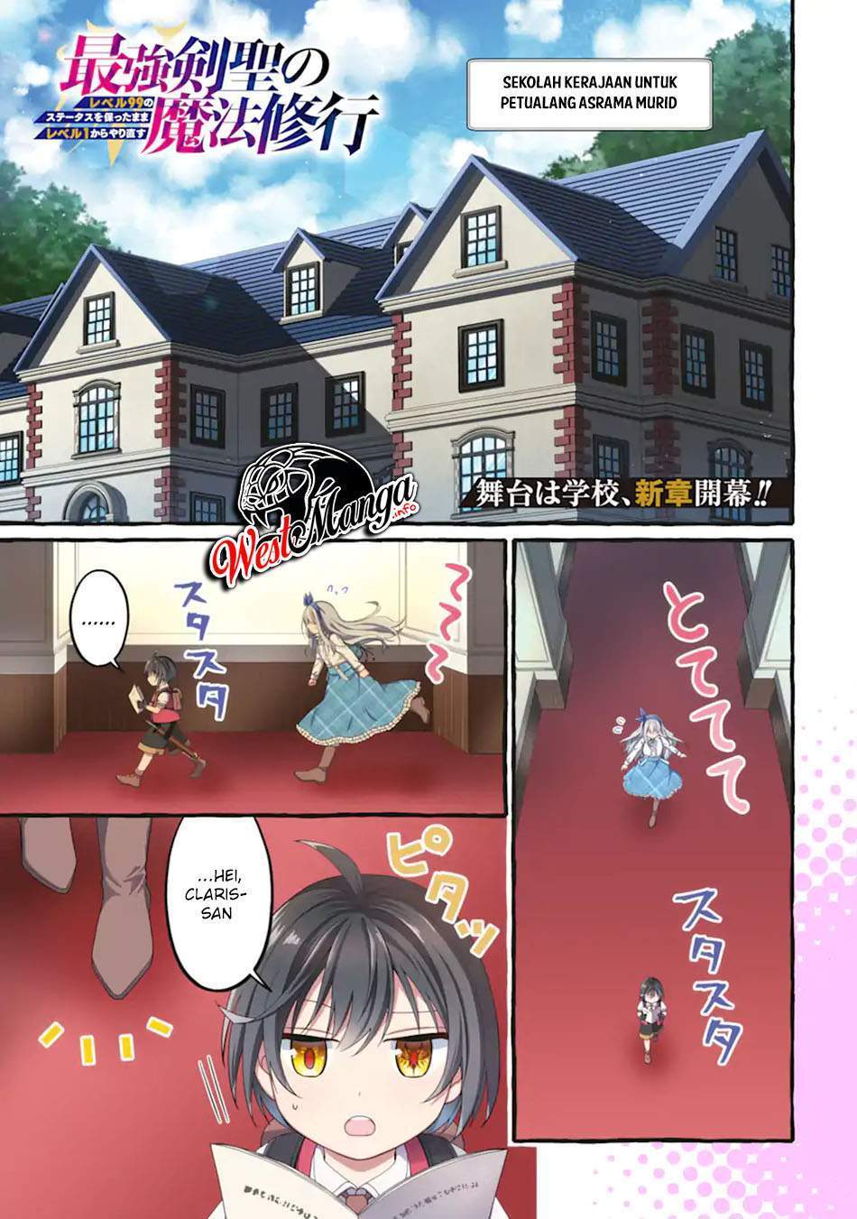 Saikyou Ken Hijiri No Mahou Shugyou: Level 99 No Status O Tamotta Mama Level 1 Kara Yarinaosu Chapter 5.1 - halaman 3