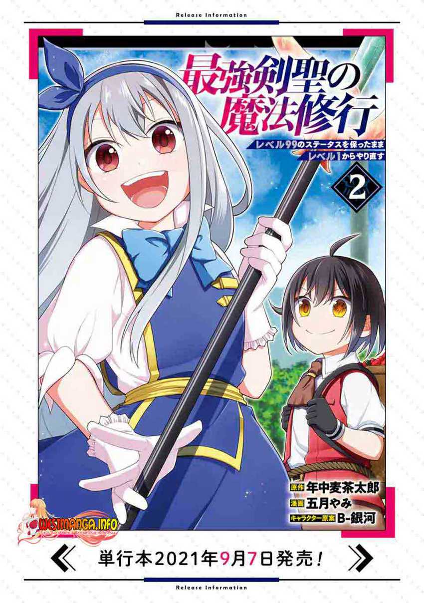 Saikyou Ken Hijiri No Mahou Shugyou: Level 99 No Status O Tamotta Mama Level 1 Kara Yarinaosu Chapter 8.2 - halaman 15