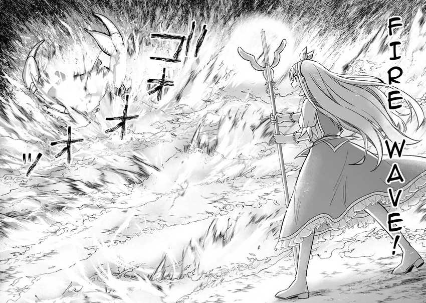 Saikyou Ken Hijiri No Mahou Shugyou: Level 99 No Status O Tamotta Mama Level 1 Kara Yarinaosu Chapter 9 - halaman 24