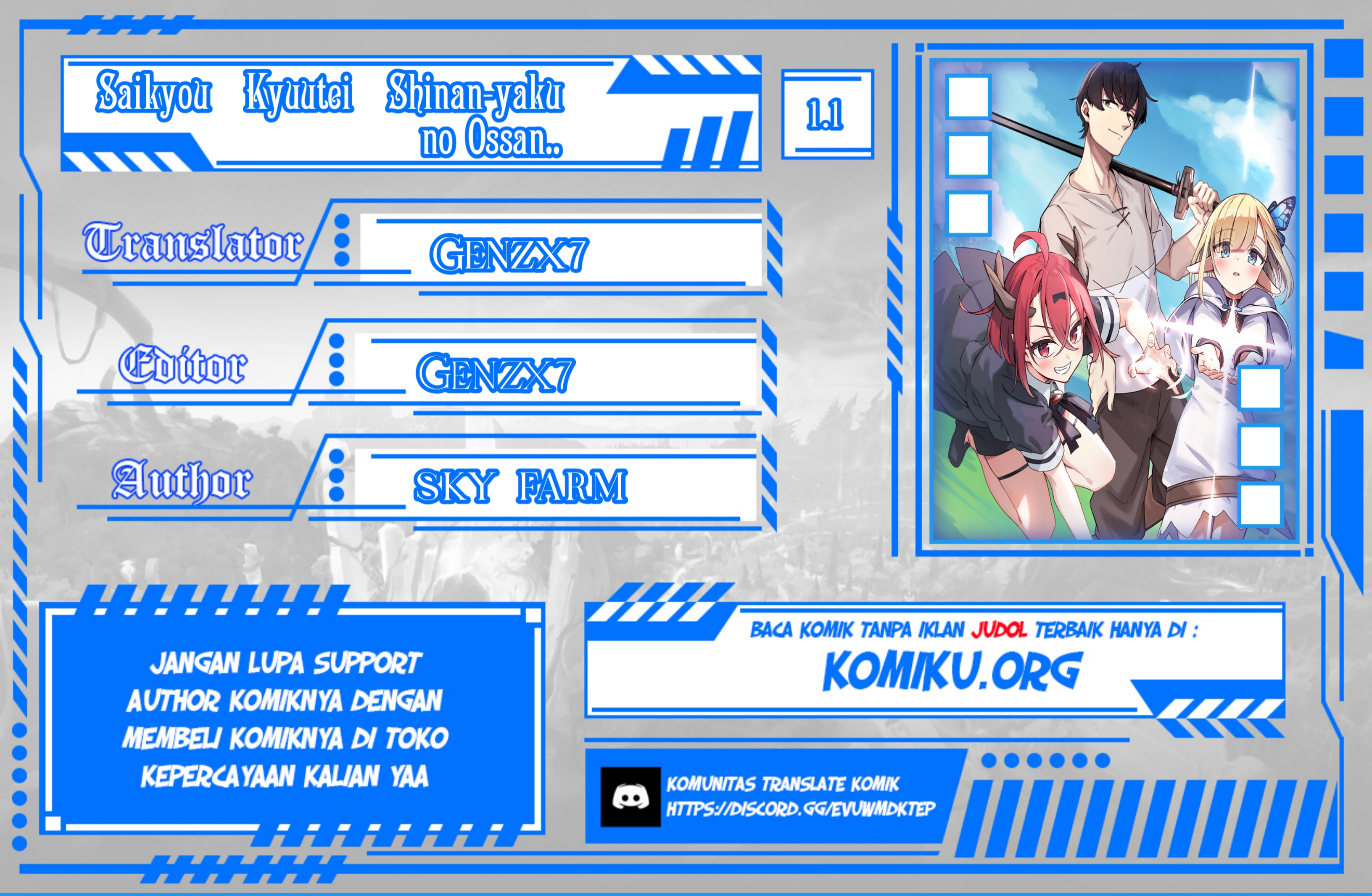 Saikyou Kyuutei Shinan-yaku no Ossan, Tsuihousareta Hekichi de Musou Suru ~Maboroshi to Natta Shuzoku no Bishoujo-tachi wo Sodatete Henkyou wo Kaitaku~ Chapter 1.1 - halaman 1