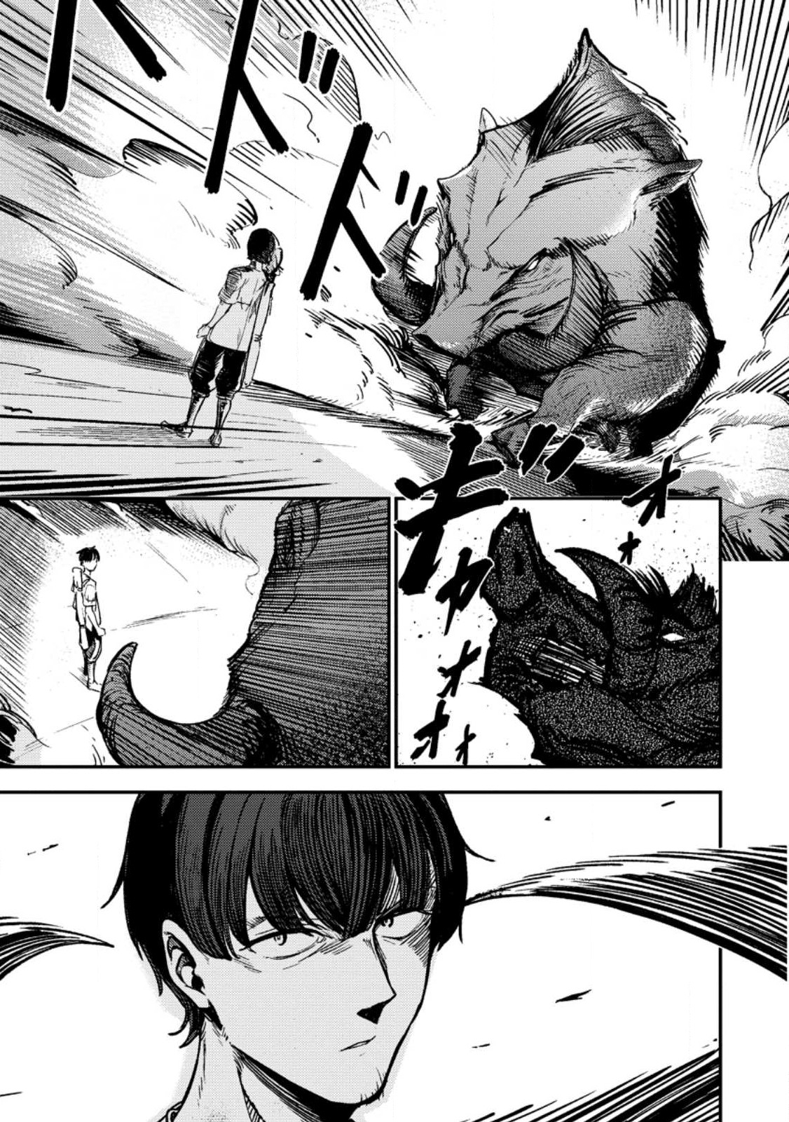Saikyou Kyuutei Shinan-yaku no Ossan, Tsuihousareta Hekichi de Musou Suru ~Maboroshi to Natta Shuzoku no Bishoujo-tachi wo Sodatete Henkyou wo Kaitaku~ Chapter 1.1 - halaman 2