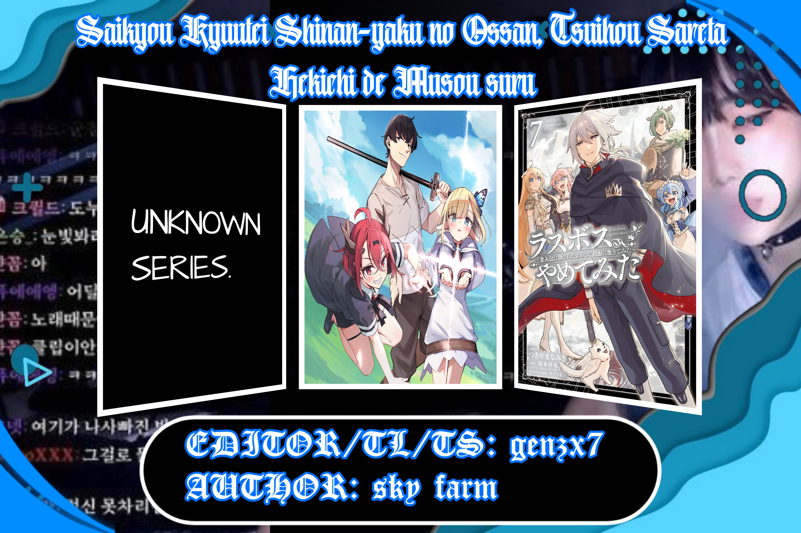 Saikyou Kyuutei Shinan-yaku no Ossan, Tsuihousareta Hekichi de Musou Suru ~Maboroshi to Natta Shuzoku no Bishoujo-tachi wo Sodatete Henkyou wo Kaitaku~ Chapter 1.2 - halaman 1
