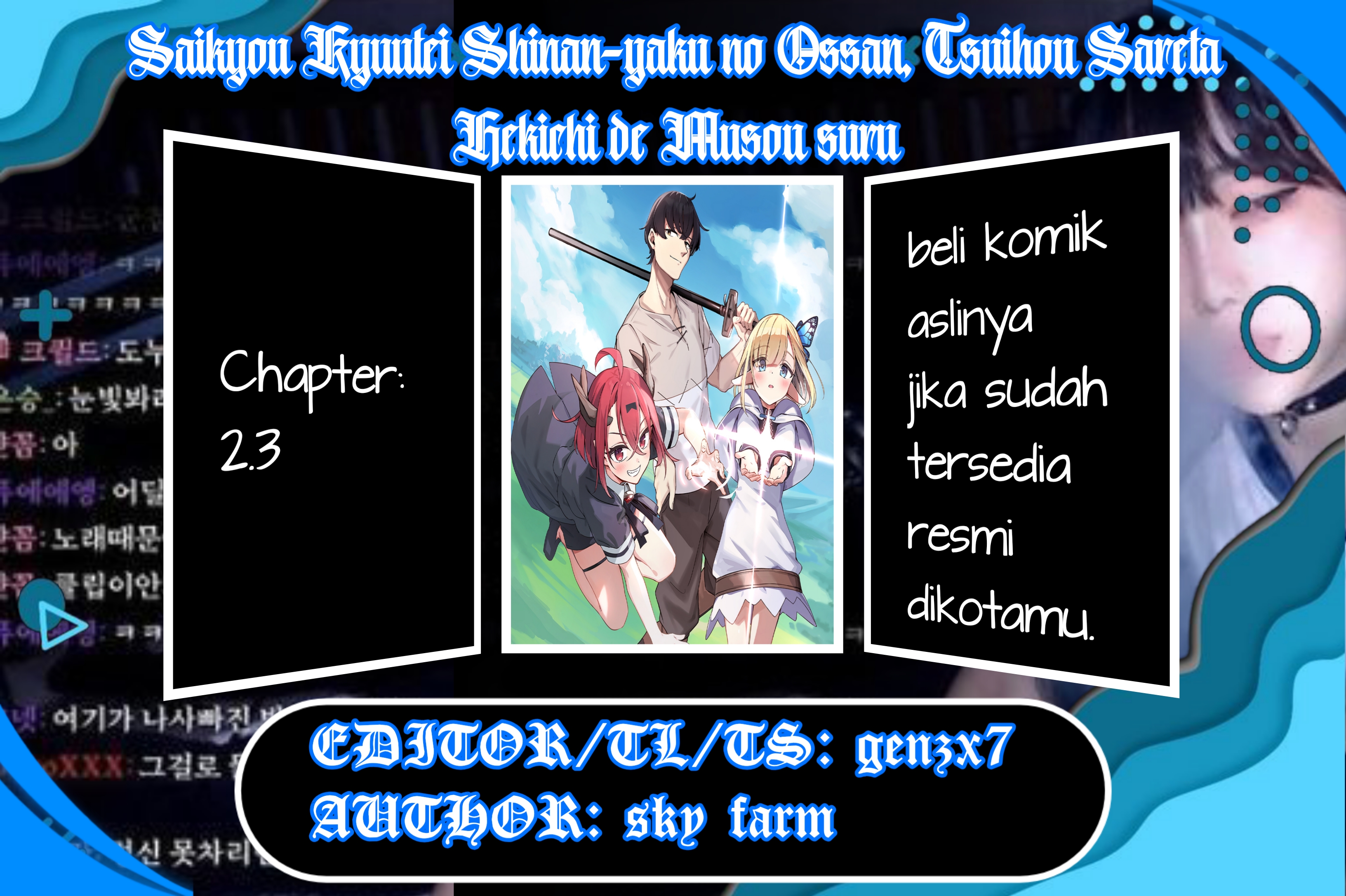 Saikyou Kyuutei Shinan-yaku no Ossan, Tsuihousareta Hekichi de Musou Suru ~Maboroshi to Natta Shuzoku no Bishoujo-tachi wo Sodatete Henkyou wo Kaitaku~ Chapter 2.3 - halaman 1