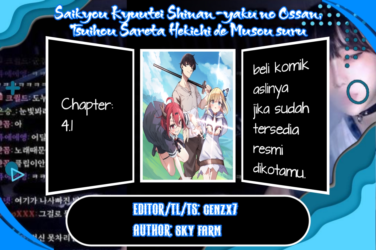 Saikyou Kyuutei Shinan-yaku no Ossan, Tsuihousareta Hekichi de Musou Suru ~Maboroshi to Natta Shuzoku no Bishoujo-tachi wo Sodatete Henkyou wo Kaitaku~ Chapter 4.1 - halaman 1