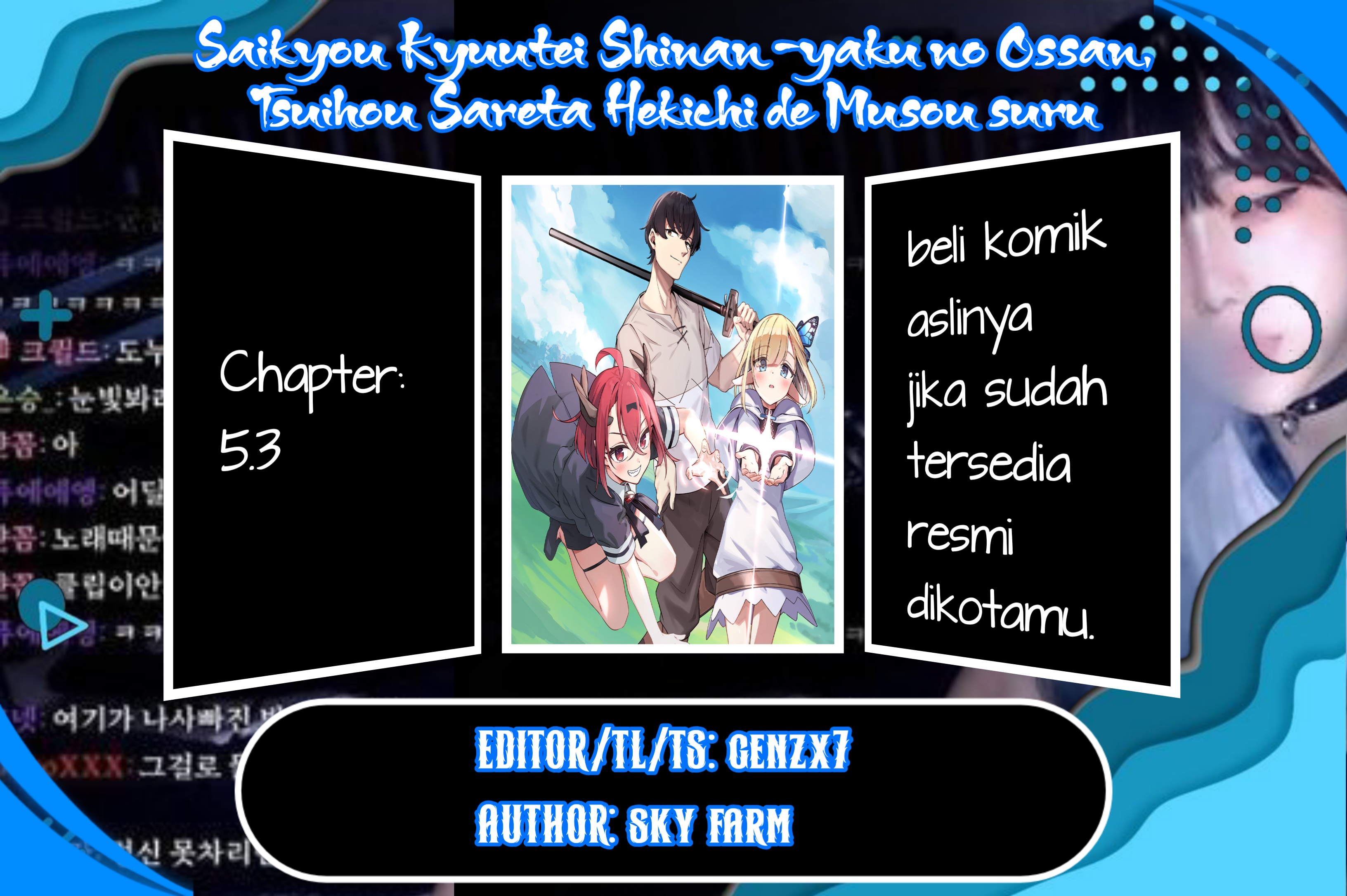 Saikyou Kyuutei Shinan-yaku no Ossan, Tsuihousareta Hekichi de Musou Suru ~Maboroshi to Natta Shuzoku no Bishoujo-tachi wo Sodatete Henkyou wo Kaitaku~ Chapter 5.3 - halaman 1
