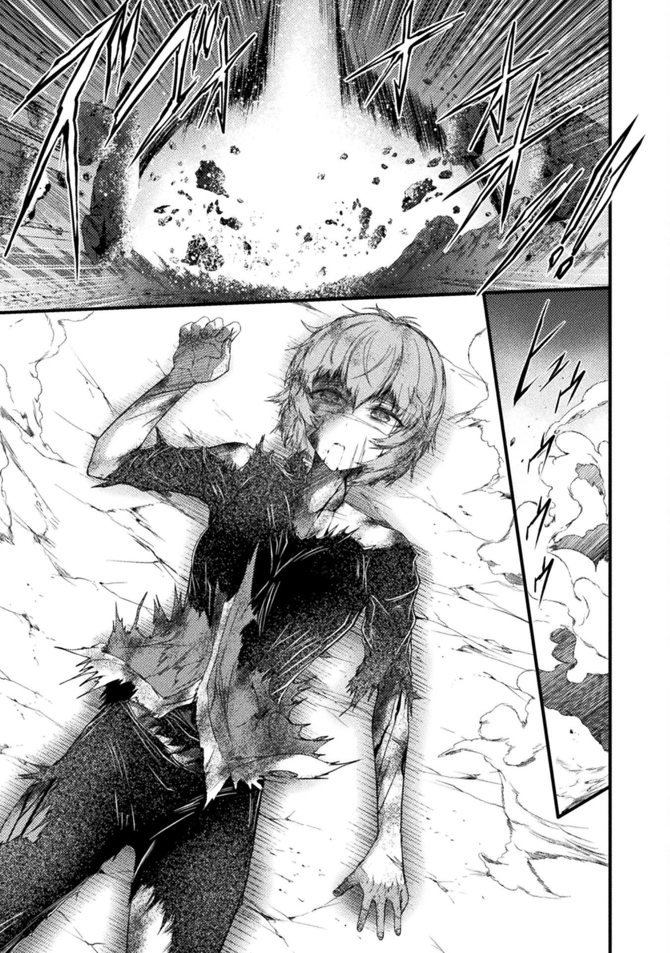 Saikyou Maou wa Musou shiteta noni: Nyotaika Kaijo no Kagi wa Hitodasuke no Tabi deshita Chapter 1 - halaman 12