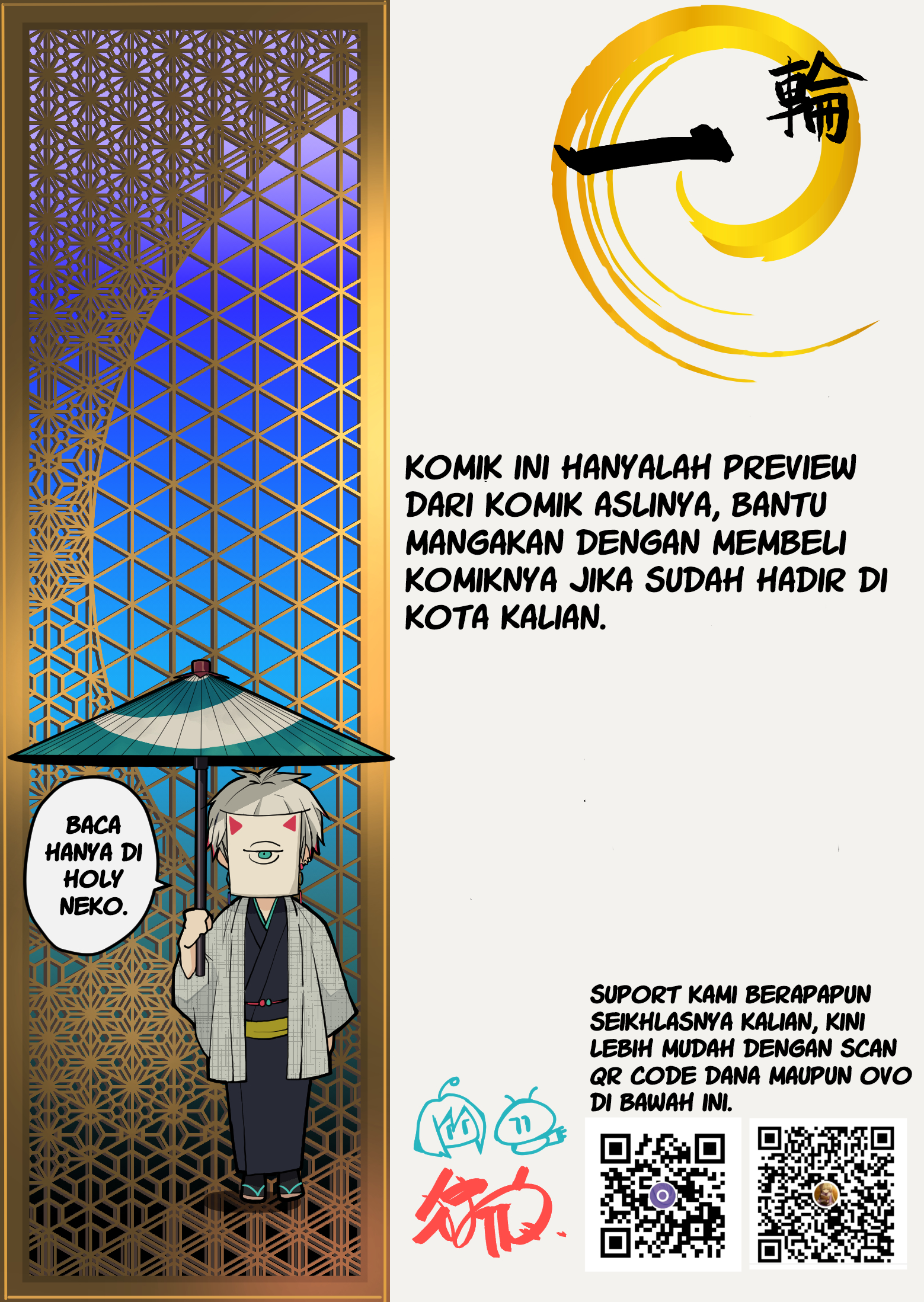 Saikyou no Chikara wo Te ni Ireta Kawari ni Onnanoko ni Narimashita: Onna dake no Party ni Boku ga Haittemo Iwakan ga Nai no wa Komaru ndesu ga Chapter 1.2 - halaman 14