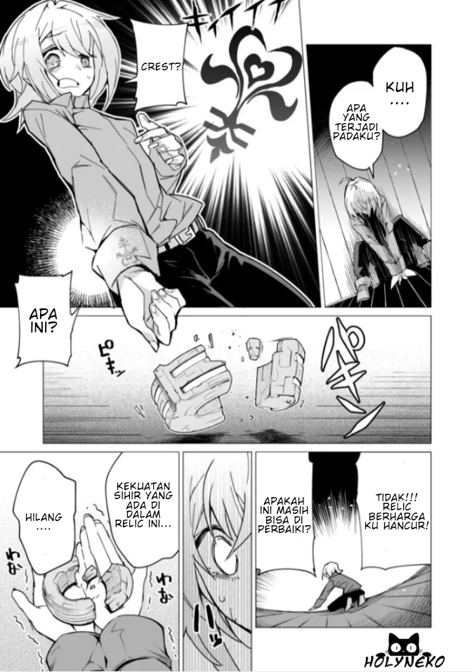 Saikyou no Chikara wo Te ni Ireta Kawari ni Onnanoko ni Narimashita: Onna dake no Party ni Boku ga Haittemo Iwakan ga Nai no wa Komaru ndesu ga Chapter 1.2 - halaman 2