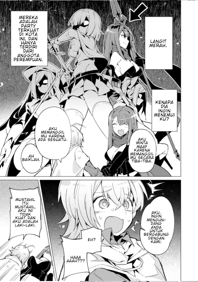 Saikyou no Chikara wo Te ni Ireta Kawari ni Onnanoko ni Narimashita: Onna dake no Party ni Boku ga Haittemo Iwakan ga Nai no wa Komaru ndesu ga Chapter 2.1 - halaman 4