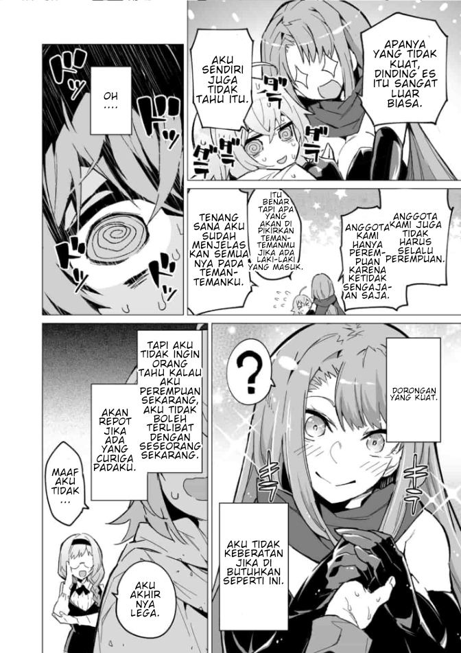 Saikyou no Chikara wo Te ni Ireta Kawari ni Onnanoko ni Narimashita: Onna dake no Party ni Boku ga Haittemo Iwakan ga Nai no wa Komaru ndesu ga Chapter 2.1 - halaman 5