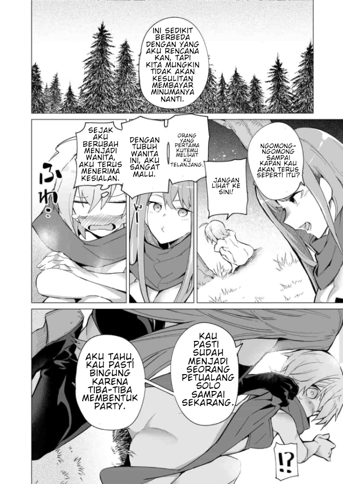 Saikyou no Chikara wo Te ni Ireta Kawari ni Onnanoko ni Narimashita: Onna dake no Party ni Boku ga Haittemo Iwakan ga Nai no wa Komaru ndesu ga Chapter 2.2 - halaman 11