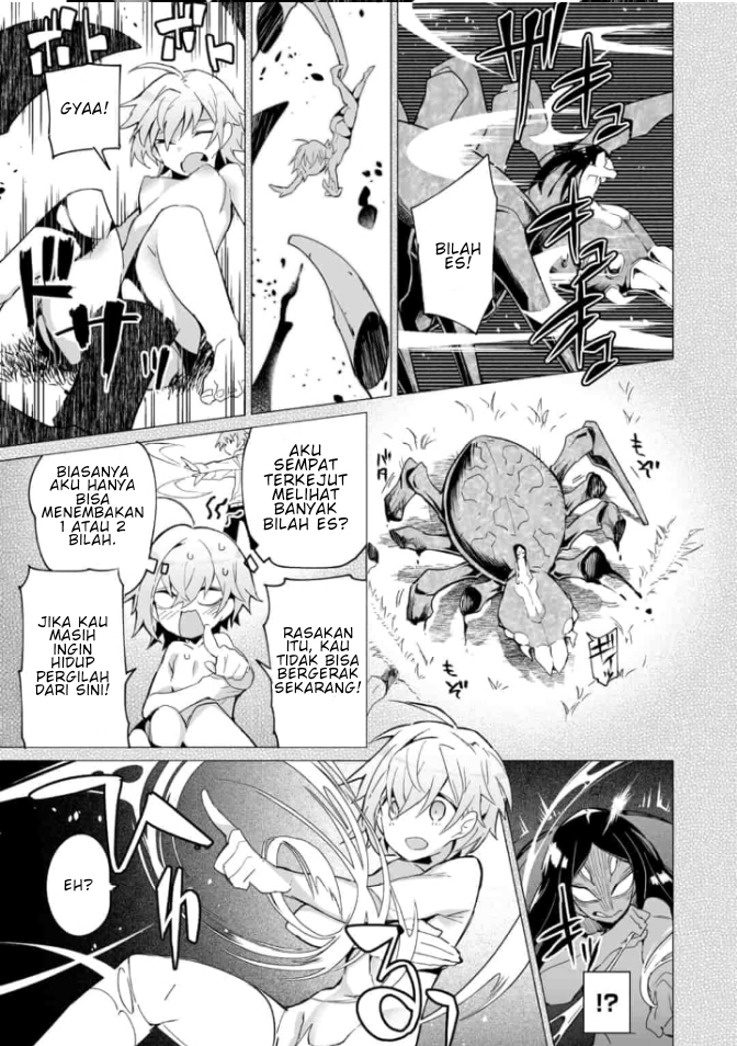Saikyou no Chikara wo Te ni Ireta Kawari ni Onnanoko ni Narimashita: Onna dake no Party ni Boku ga Haittemo Iwakan ga Nai no wa Komaru ndesu ga Chapter 2.2 - halaman 6