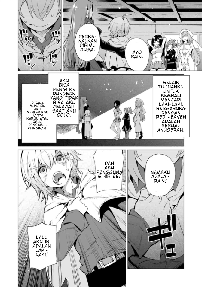 Saikyou no Chikara wo Te ni Ireta Kawari ni Onnanoko ni Narimashita: Onna dake no Party ni Boku ga Haittemo Iwakan ga Nai no wa Komaru ndesu ga Chapter 3.1 - halaman 11