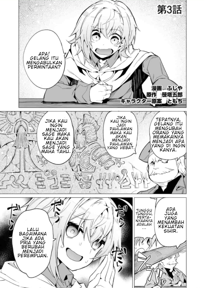 Saikyou no Chikara wo Te ni Ireta Kawari ni Onnanoko ni Narimashita: Onna dake no Party ni Boku ga Haittemo Iwakan ga Nai no wa Komaru ndesu ga Chapter 3.1 - halaman 2