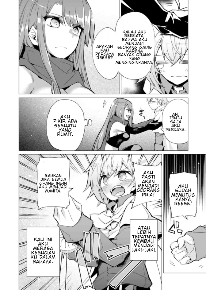 Saikyou no Chikara wo Te ni Ireta Kawari ni Onnanoko ni Narimashita: Onna dake no Party ni Boku ga Haittemo Iwakan ga Nai no wa Komaru ndesu ga Chapter 3.1 - halaman 7