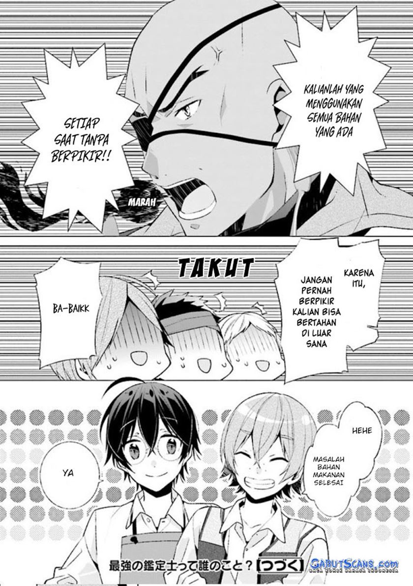 Saikyou no Kanteishi tte Dare no Koto?: Manpuku Gohan de Isekai Seikatsu Chapter 2 - halaman 25