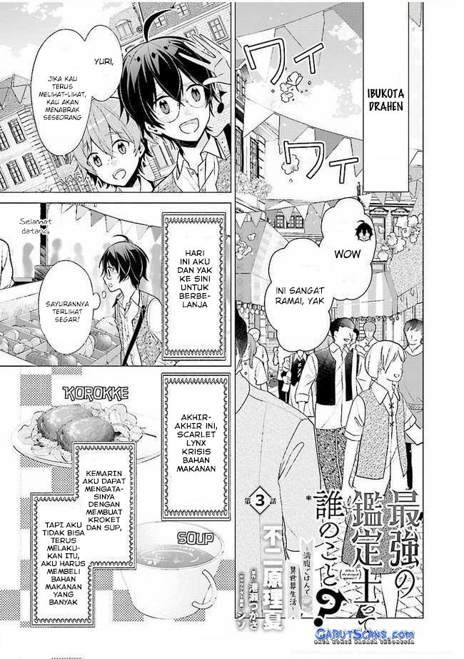 Saikyou no Kanteishi tte Dare no Koto?: Manpuku Gohan de Isekai Seikatsu Chapter 3 - halaman 2