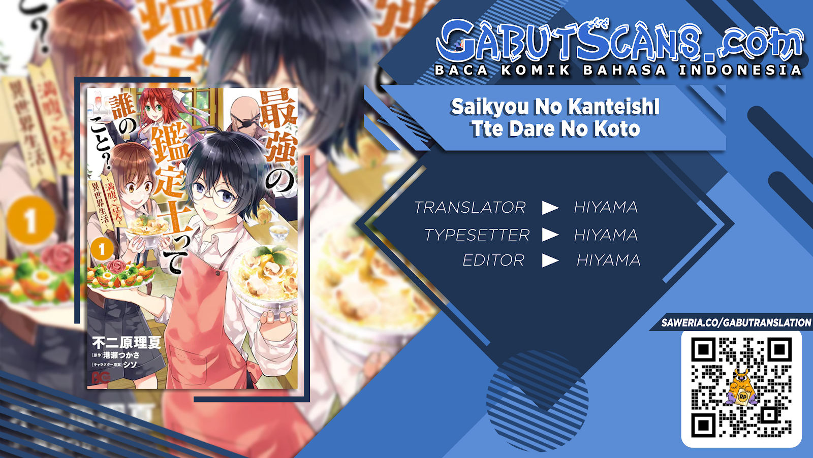 Saikyou no Kanteishi tte Dare no Koto?: Manpuku Gohan de Isekai Seikatsu Chapter 5 - halaman 1