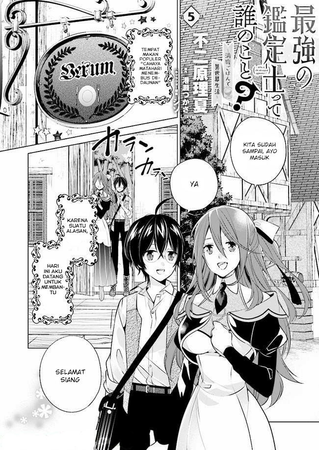 Saikyou no Kanteishi tte Dare no Koto?: Manpuku Gohan de Isekai Seikatsu Chapter 5 - halaman 2