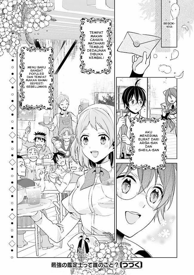 Saikyou no Kanteishi tte Dare no Koto?: Manpuku Gohan de Isekai Seikatsu Chapter 5 - halaman 25