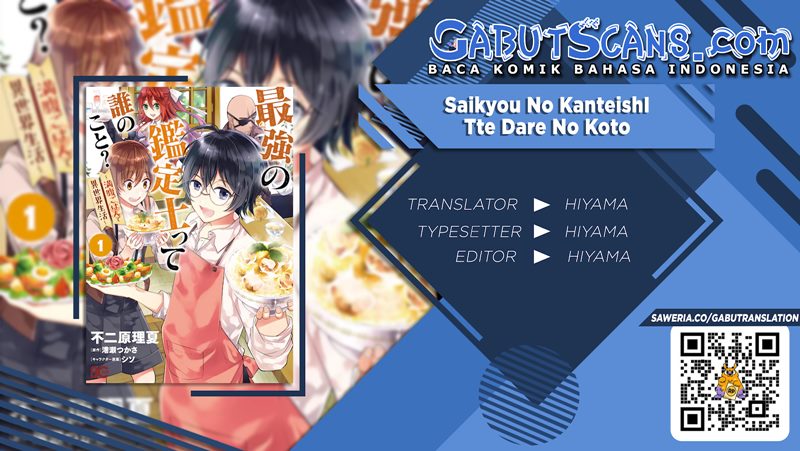 Saikyou no Kanteishi tte Dare no Koto?: Manpuku Gohan de Isekai Seikatsu Chapter 9 - halaman 1