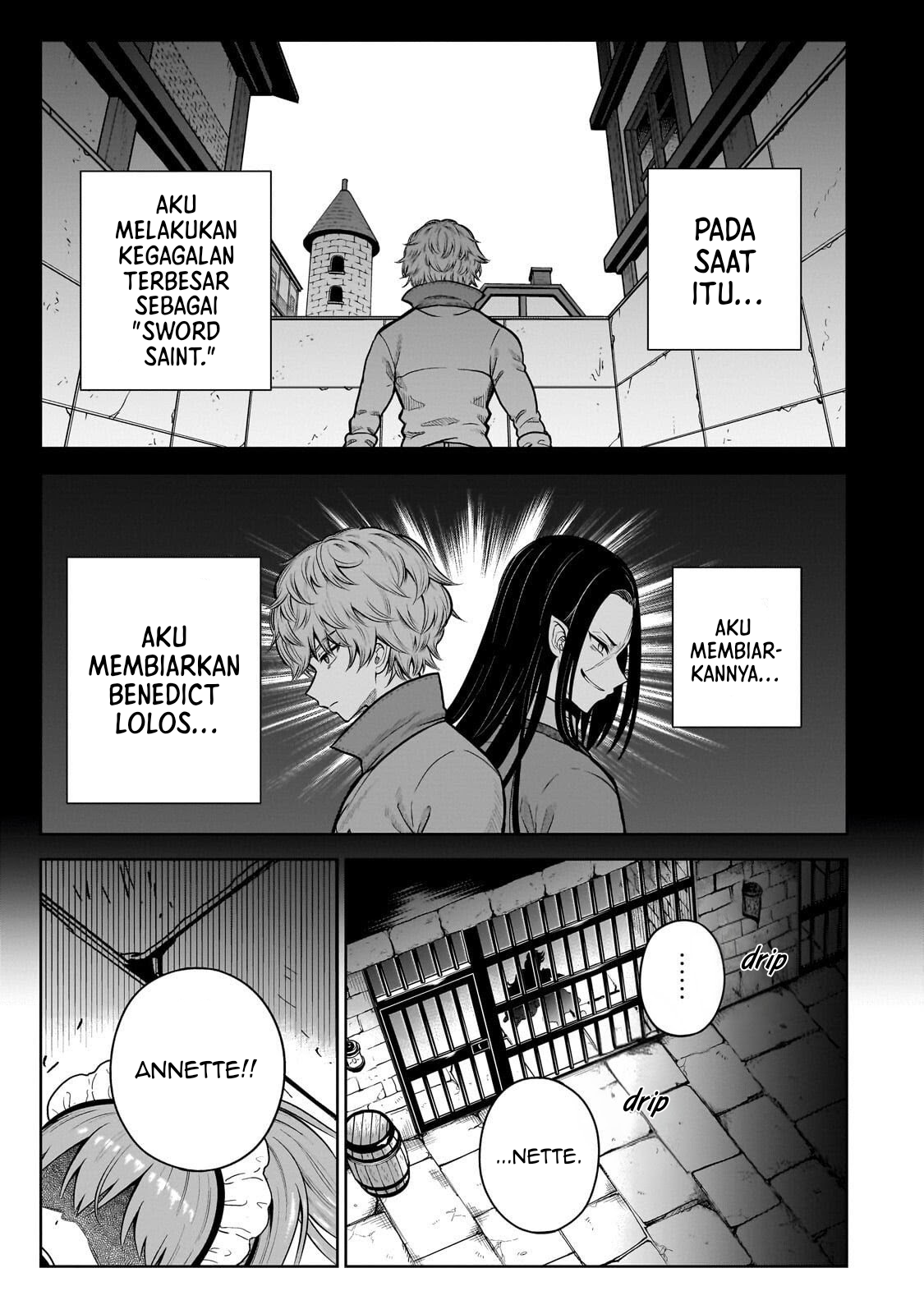 Saikyou no Kensei, Bishoujo Maid ni Tensei shi Houki de Musou suru Chapter 4 - halaman 12
