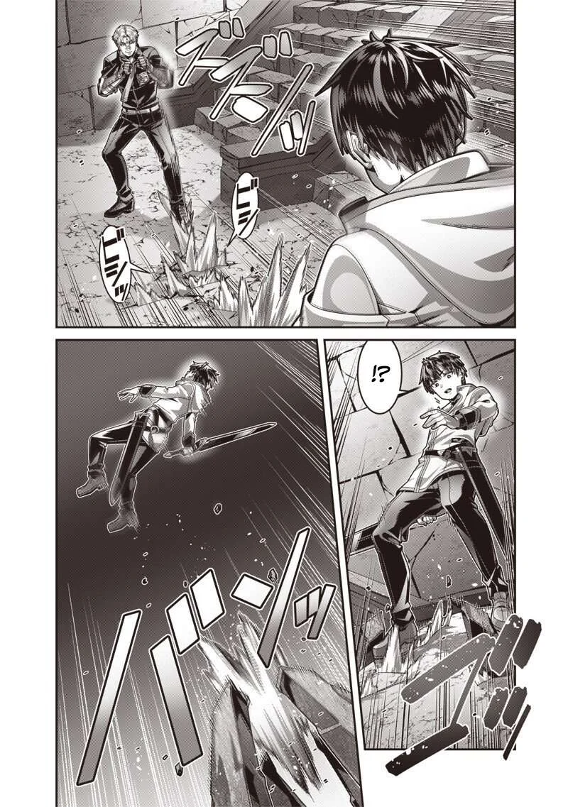 Saikyou no Kensei to Kenja no Moto ni Tensei shita Ore wa Mujikaku Musou suru Chapter 8 - halaman 22