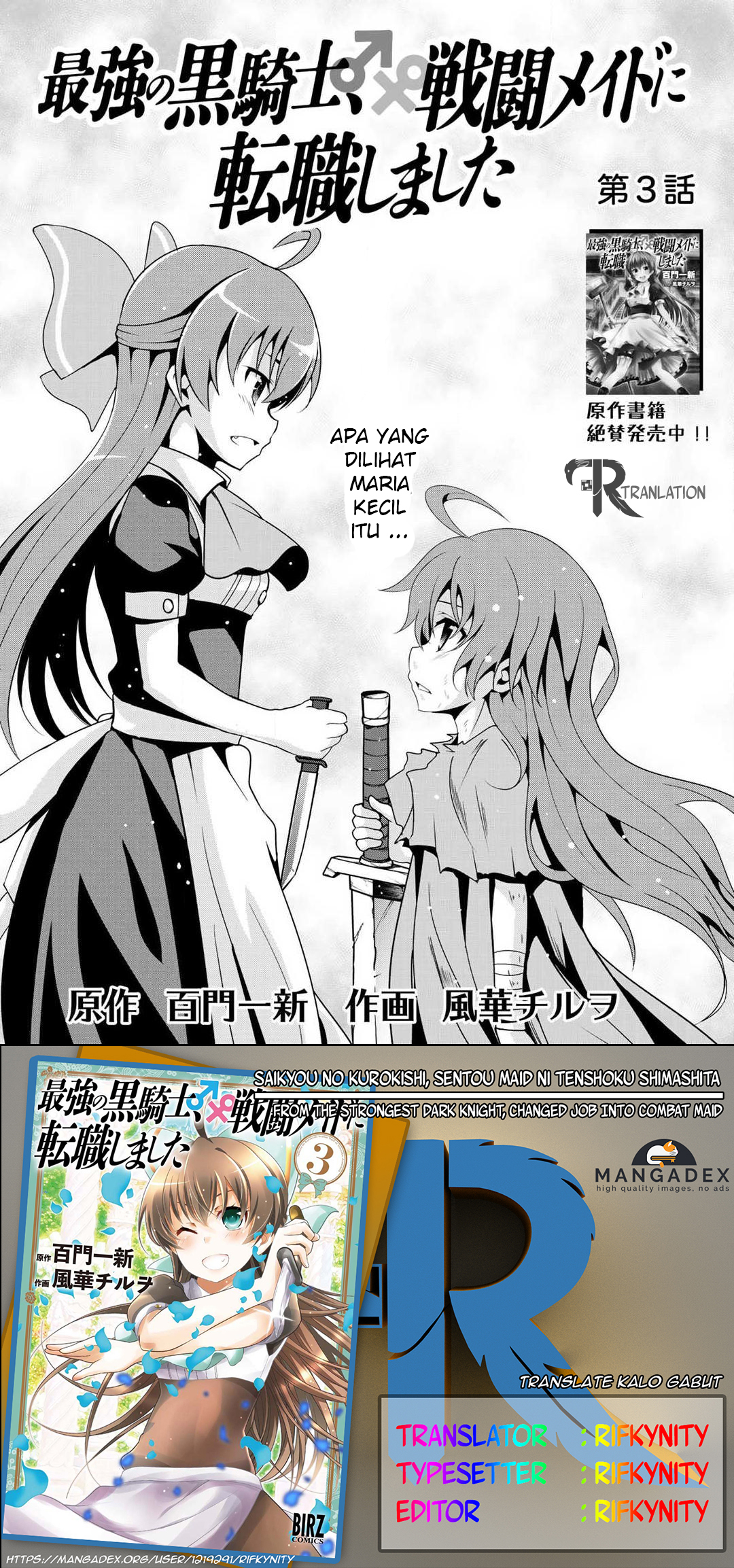 Saikyou no Kurokishi, Sentou Maid ni Tenshoku shimashita Chapter 3 - halaman 3