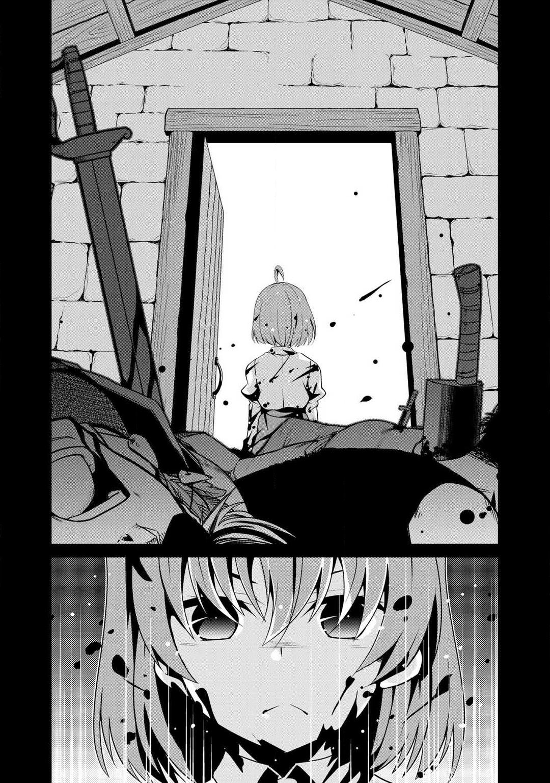 Saikyou no Kurokishi, Sentou Maid ni Tenshoku shimashita Chapter 3 - halaman 6