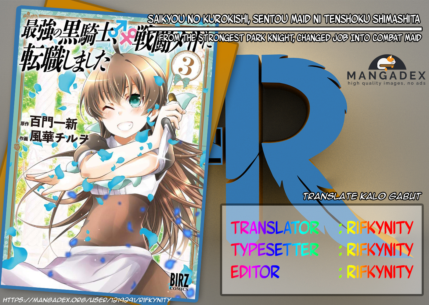 Saikyou no Kurokishi, Sentou Maid ni Tenshoku shimashita Chapter 5 - halaman 1