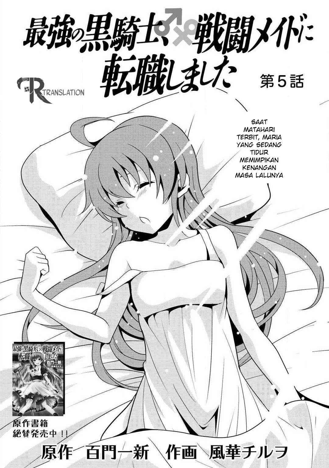 Saikyou no Kurokishi, Sentou Maid ni Tenshoku shimashita Chapter 5 - halaman 3