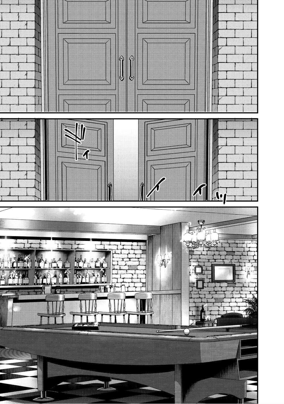 Saikyou no Kurokishi, Sentou Maid ni Tenshoku shimashita Chapter 8 - halaman 22