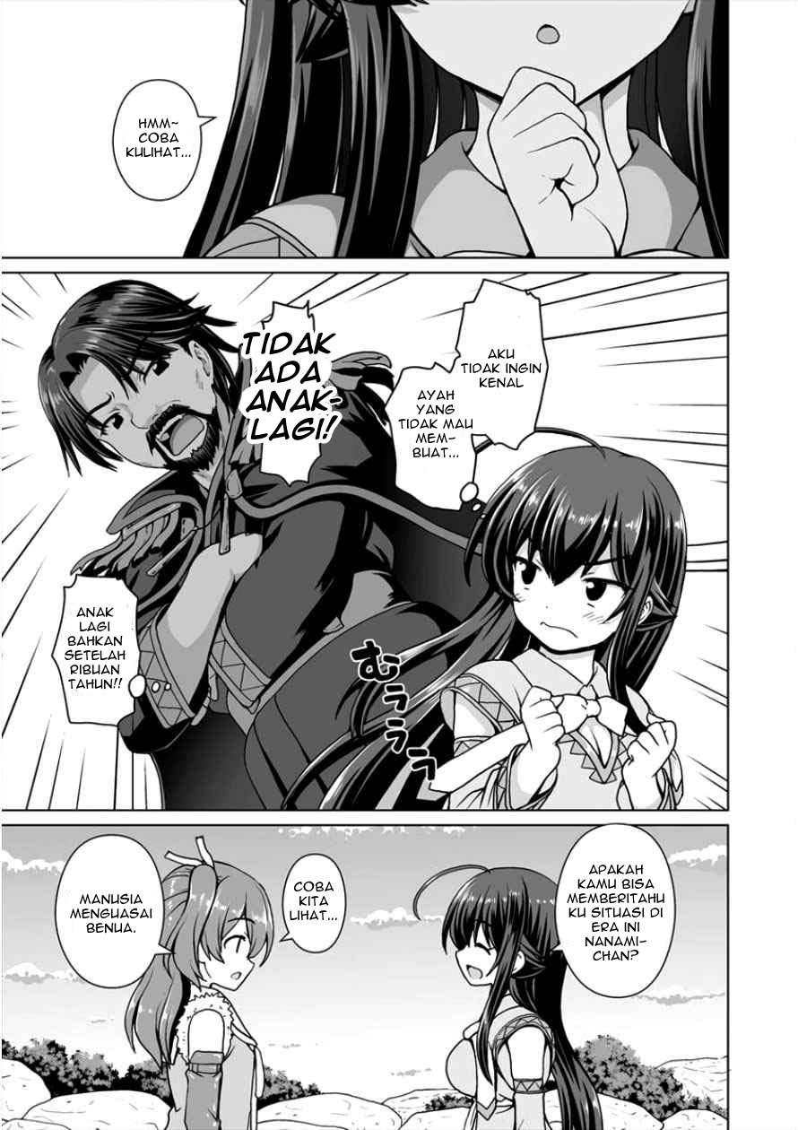 Saikyou no Kyuuketsuhime wa Imouto ga Hoshii!! Chapter 2 - halaman 17