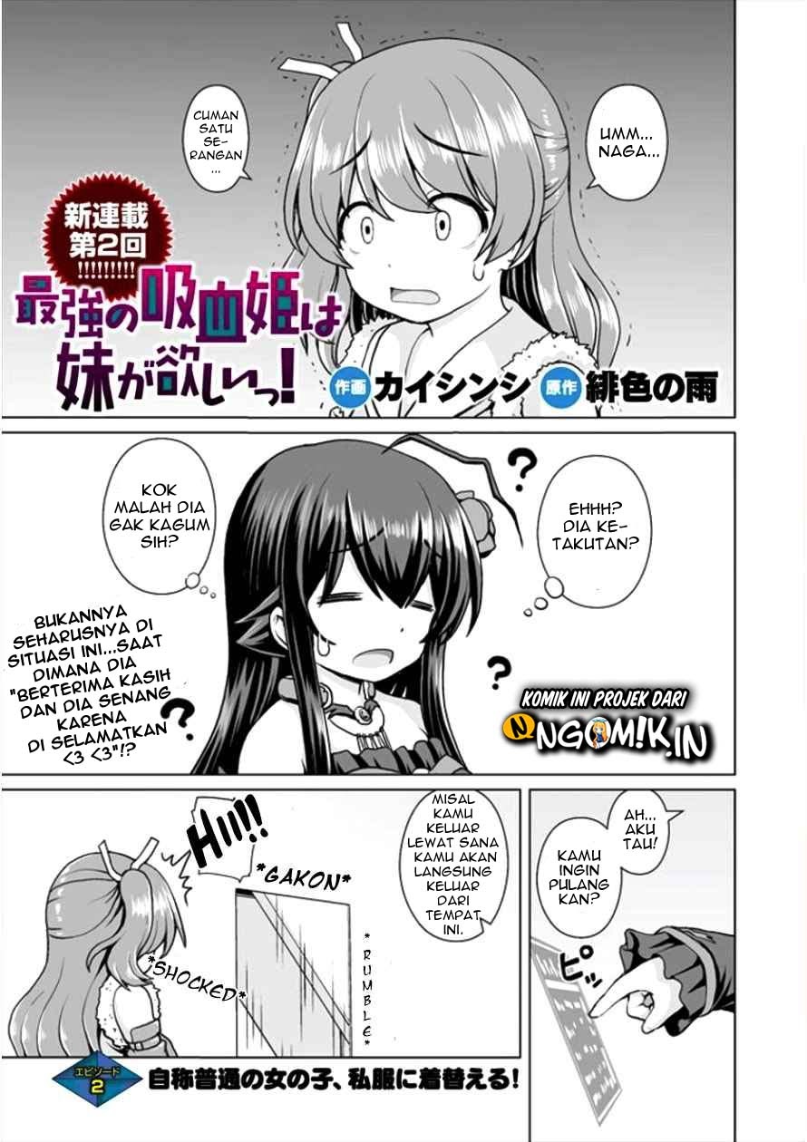 Saikyou no Kyuuketsuhime wa Imouto ga Hoshii!! Chapter 2 - halaman 2
