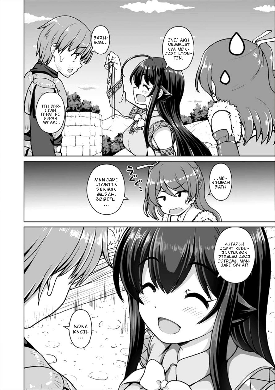 Saikyou no Kyuuketsuhime wa Imouto ga Hoshii!! Chapter 3 - halaman 11