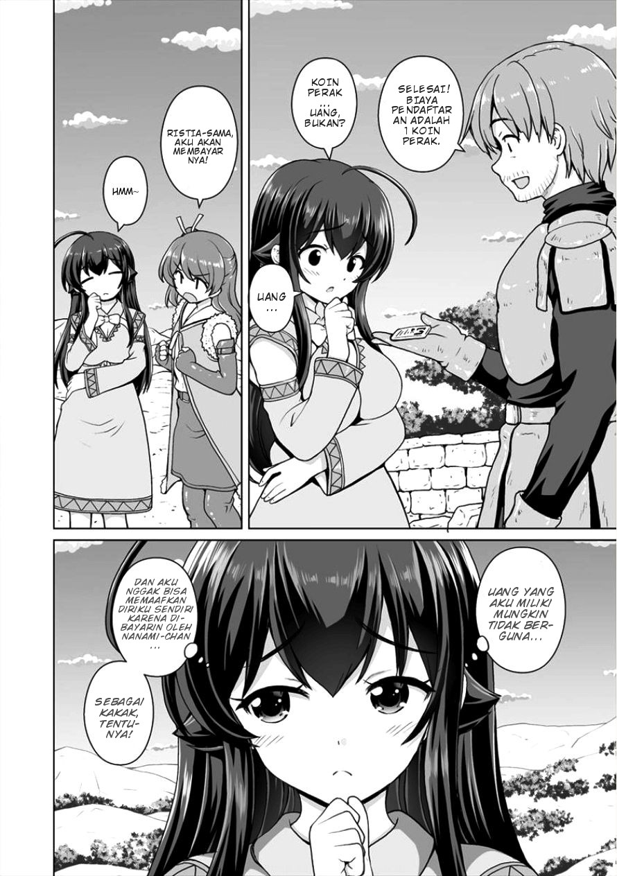 Saikyou no Kyuuketsuhime wa Imouto ga Hoshii!! Chapter 3 - halaman 7