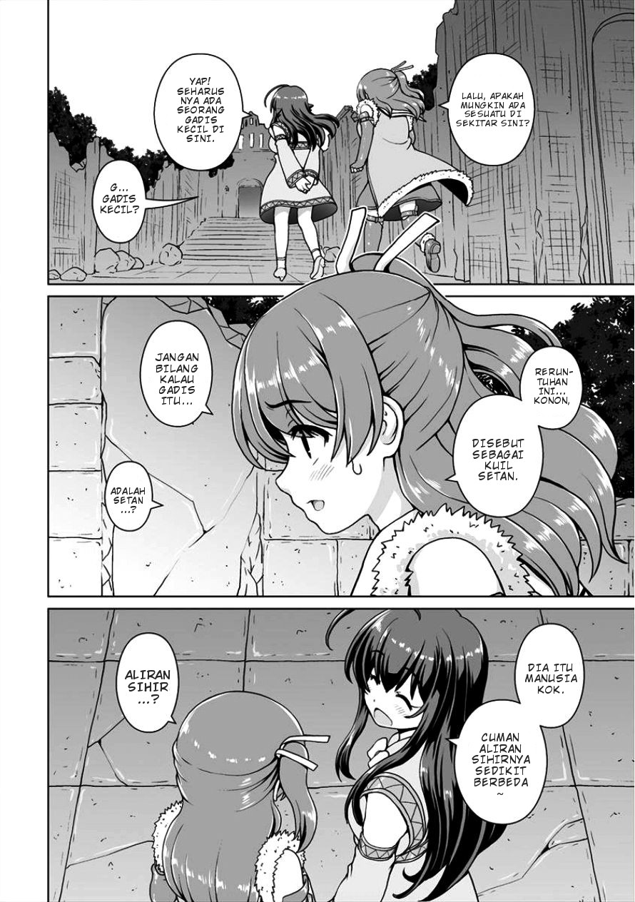 Saikyou no Kyuuketsuhime wa Imouto ga Hoshii!! Chapter 4 - halaman 16