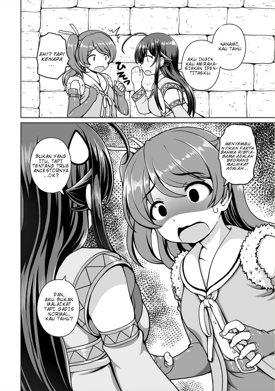 Saikyou no Kyuuketsuhime wa Imouto ga Hoshii!! Chapter 4 - halaman 2
