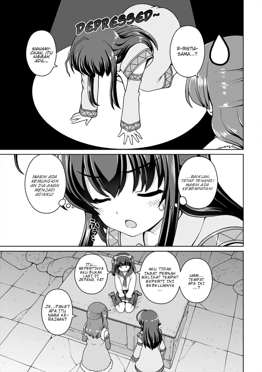 Saikyou no Kyuuketsuhime wa Imouto ga Hoshii!! Chapter 4 - halaman 22